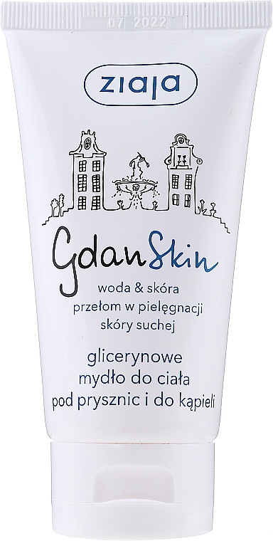 Жидкое мыло для тела с глицерином - Ziaja Gdanskin  — фото N3
