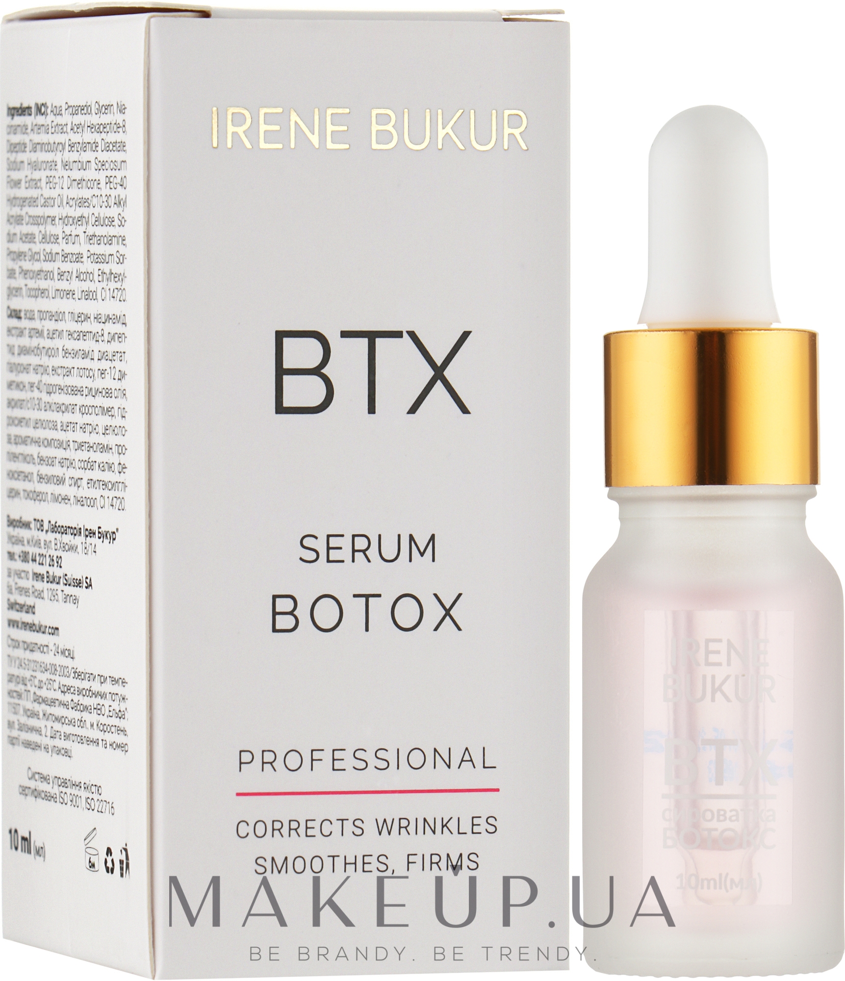 Сыворотка для лица с эффектом ботокса - Irene Bukur New Skin Professional Botox Serum — фото 10ml