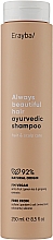 Шампунь для волосся лікувальний - Erayba ABH Ayurvedic Shampoo — фото N1