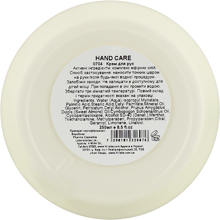 Крем для рук - Holy Land Cosmetics Hand Care — фото N2