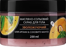 Масляно-солевой скраб для тела увлажняющий "Масло арганы & сочное манго" - Energy of Vitamins — фото N2