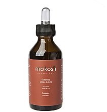 Духи, Парфюмерия, косметика Эликсир для тела "Клюква" - Mokosh Cosmetics Nutritive Body Elixir Cranberry (мини)