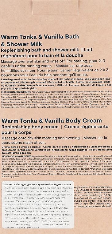Дует для тіла "Ароматний мигдаль та ваніль" - Elemis Warm Tonka & Vanilla Body Duo (b/milk/300ml + b/cr/100ml) — фото N3