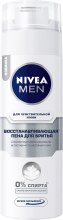 Парфумерія, косметика УЦІНКА Піна для гоління - NIVEA MEN *