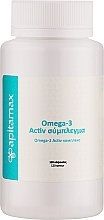 Парфумерія, косметика Харчова добавка "Омега 3" - Apitamax Omega-3 Activ