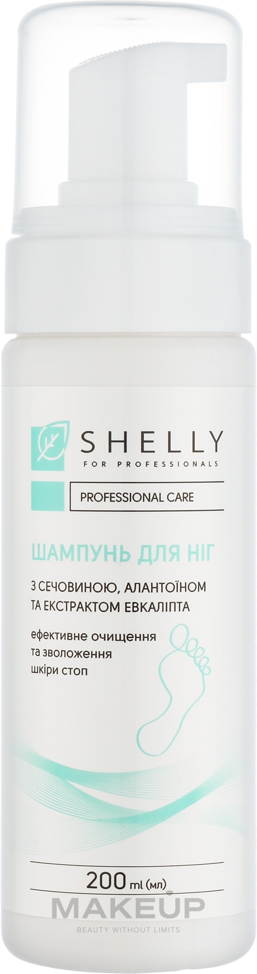 Шампунь-піна для ніг з сечовиною, алантоїном та екстрактом евкаліпта - Shelly Professional Care — фото 200ml