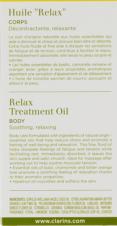 Олія для тіла "Розслаблювальна" - Clarins Aroma Relax Body Treatment Oil — фото N3