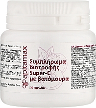 Диетическая добавка "Super-C с черникой" - Apitamax Super-C With Blueberries — фото N1