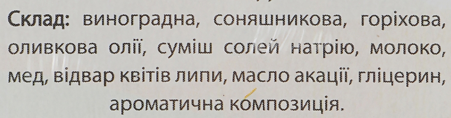 Натуральное мыло "Липовый цвет" - Карпатські Історії — фото N3