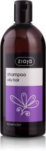 Парфумерія, косметика УЦЕНКА Шампунь для жирного волосся - Ziaja Shampoo *