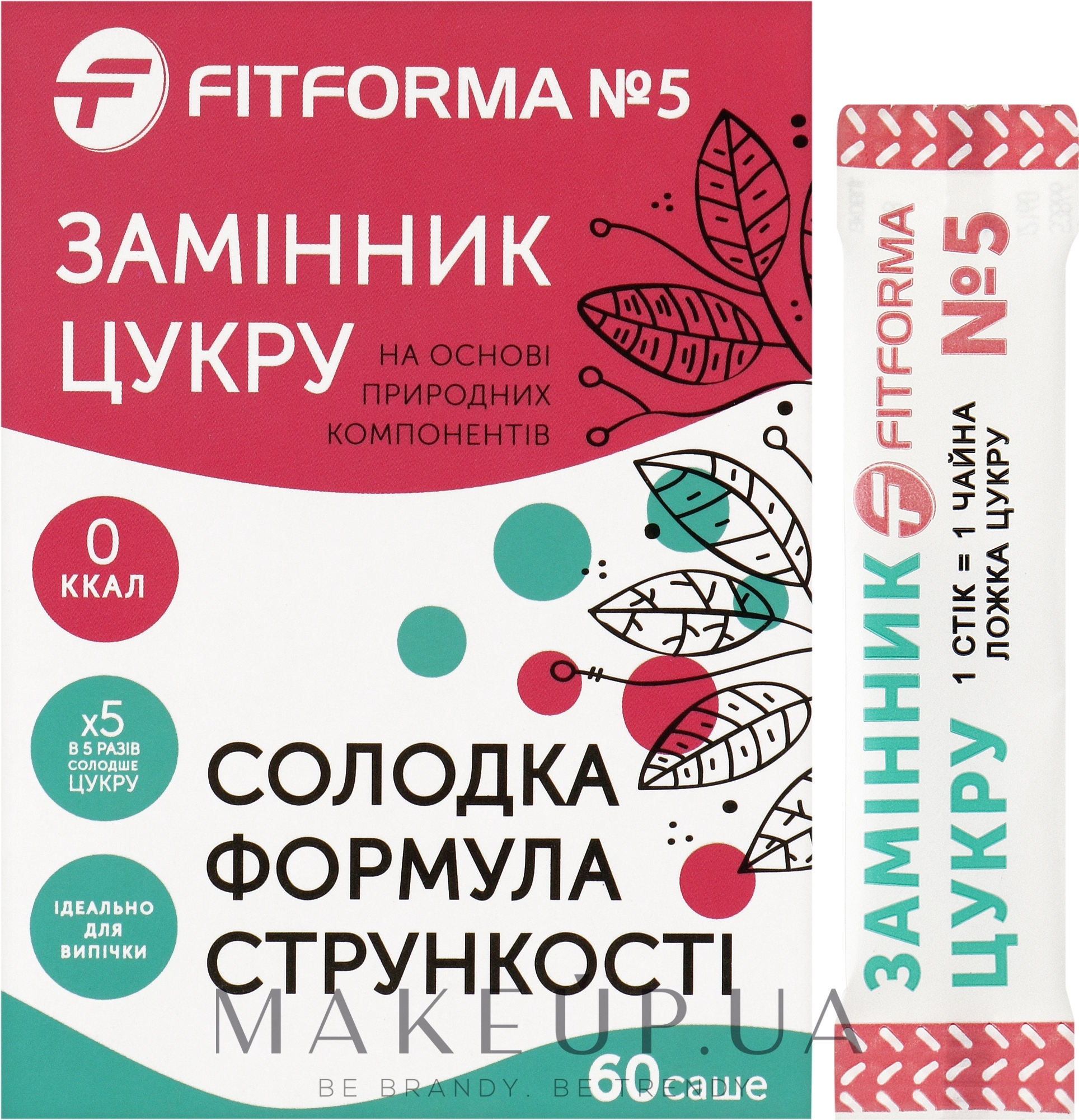 Замінник цукру "ФітФорма №5", саше - FitForma — фото 60шт