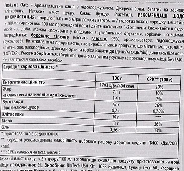 Замінник харчування "Вівсяні пластівці" зі смаком горіха - BioTech Instant Oats Hazelnut — фото N2