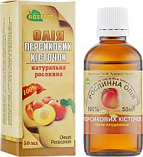 Натуральна олія "Персикових кісточок" - Адверсо — фото N4