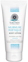 Духи, Парфюмерия, косметика УЦЕНКА Лосьон для тела "Murmure Poétique" - Kosmystik Body Lotion *