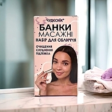 Вакуумні банки для масажу обличчя та повік, набір 4 шт + щіточка для вмивання - Chudesnik — фото N5