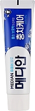 Духи, Парфюмерия, косметика Зубная паста - Median Toothpaste Fresh Blue