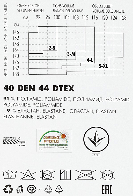 Колготки для жінок "Vita Bassa" 40 Den, glace - Giulietta — фото N3
