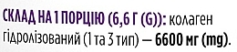 Диетическая добавка "Пептиды коллагена, тип 1 и 3", 198 г - Biotus CollagenPeptides — фото N3