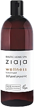 Гель для душа - Ziaja Baltic Home Spa Wellness — фото N1