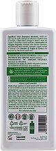 Шампунь зволожувальний "Алое вера" - Equilibra Aloe Moisturizing Shampoo — фото N2