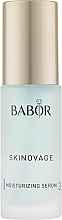 Духи, Парфюмерия, косметика УЦЕНКА Увлажняющая сыворотка - Babor Skinovage Moisturizing Serum *