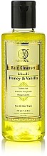Натуральный травяной шампунь "Мед и ваниль" - Khadi Natural Ayurvedic Honey & Vanilla Hair Cleanser — фото N3