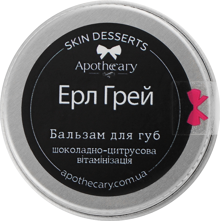 Бальзам для губ "Ерл грей" - Apothecary Skin Desserts — фото N1