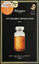 Парфумерія, косметика Тканинна маска - JMsolution Japan C9 Collagen