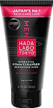 Духи, Парфюмерия, косметика Очищающая крем-пена для мужчин - Hada Labo Tokyo Men Hydrating Foam Cleanser