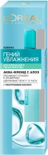 Духи, Парфюмерия, косметика УЦЕНКА Аква-флюид для лица "Гений Увлажнения" для нормальной и смешанной кожи - L'Oreal Paris *