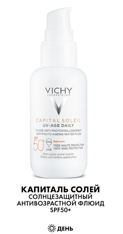 Vichy LiftActiv Supreme Night