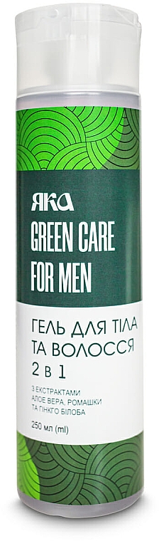 Гель-шампунь 2 в 1 для волосся і тіла Green care for Men - Яка — фото N1