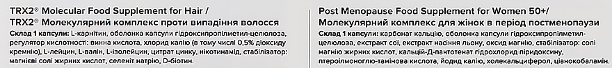 Набор диетических добавок против выпадения волос у женщин в период постменопаузы - Oxford Biolabs TRX2 (ampl/90pcs + ampl/60pcs) — фото N4