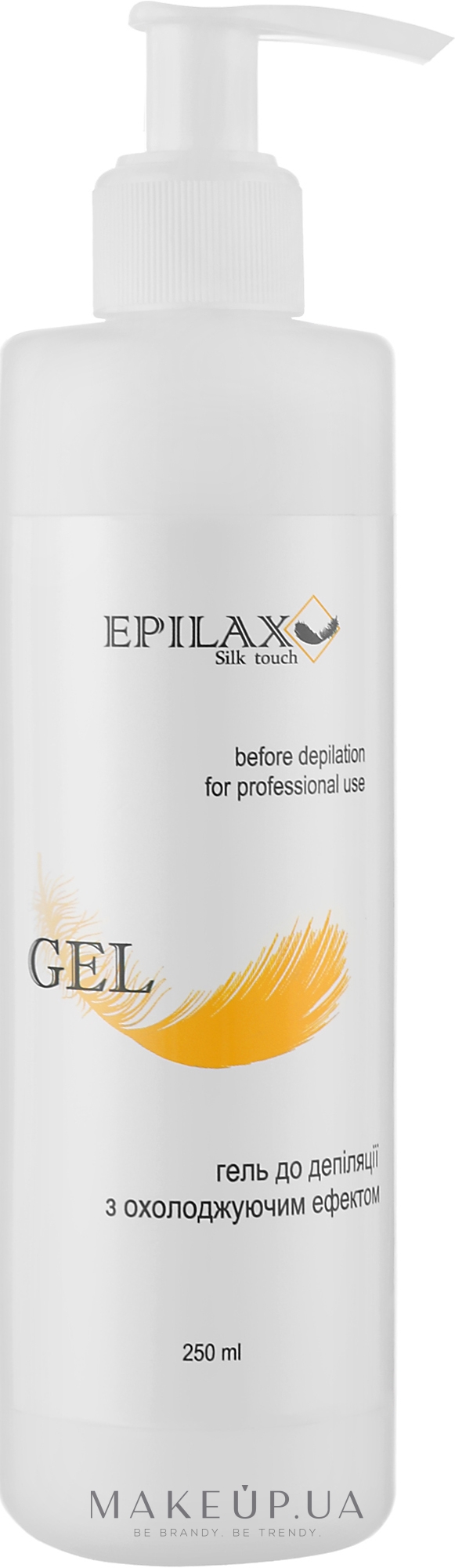 Гель до депіляції з охолодним ефектом - Epilax Silk Touch Gel — фото 250ml