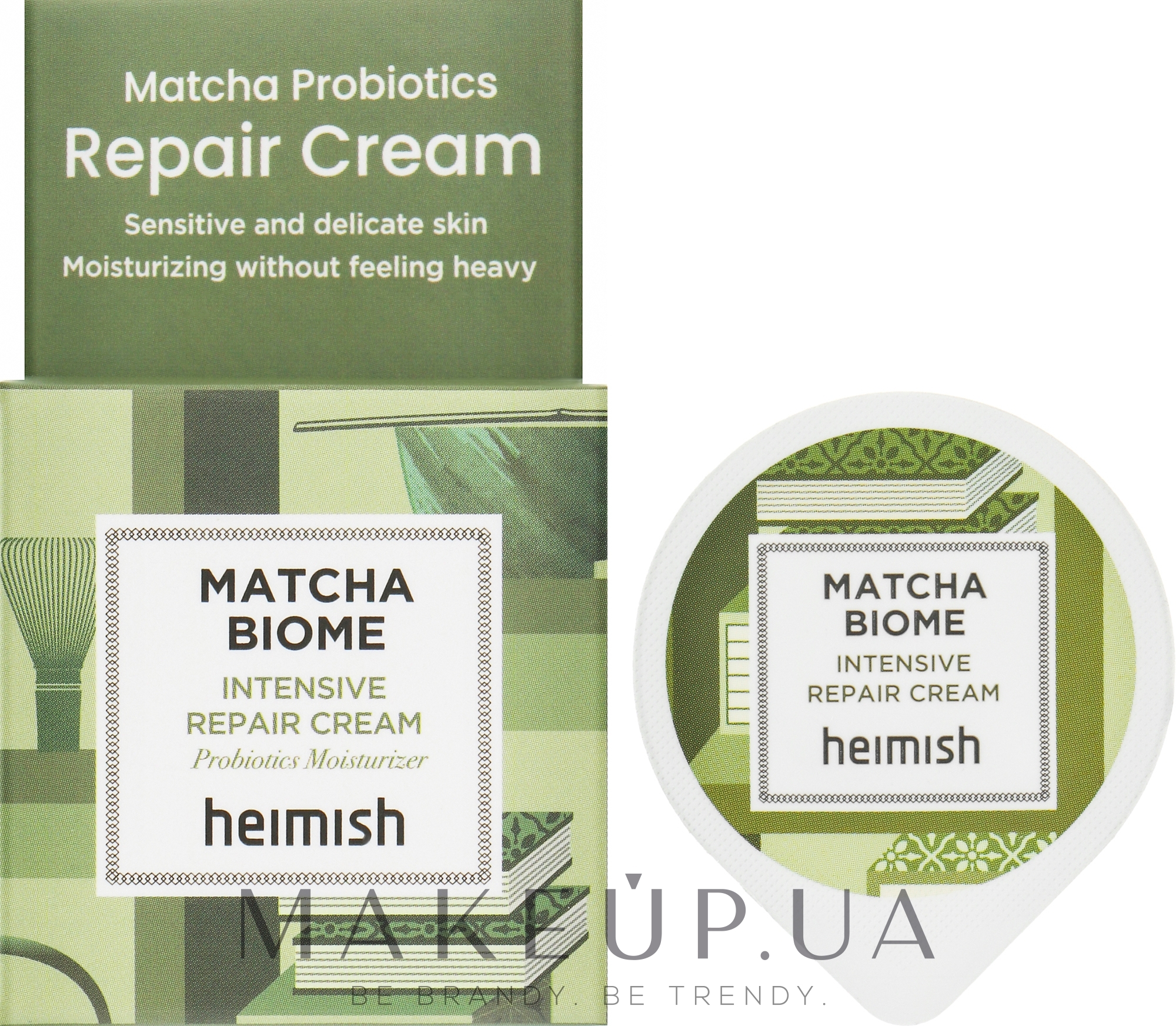 Крем для обличчя - Heimish Matcha Biome Repair (міні) — фото 5ml