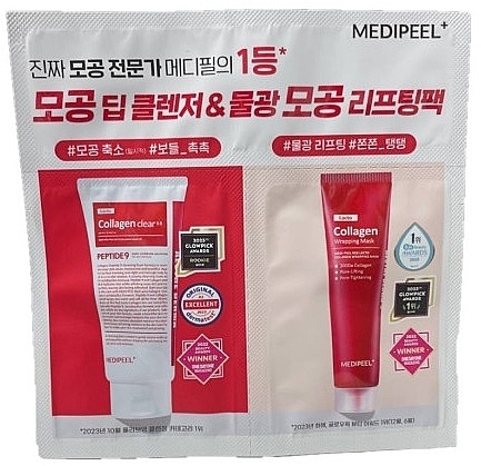 Набір пробників - Medi-Peel Red Lacto Collagen Wrapping Mask (Mask/4ml + cl/foam/4ml) — фото N1