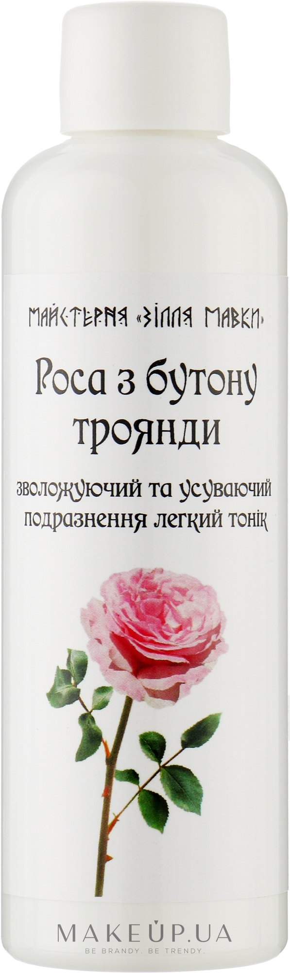 Тоник "Роса розы" для увлажнения и успокоения кожи лица - Мастерская Зелье Мавки — фото 100ml