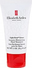 Крем для рук - Elizabeth Arden Eight Hour Cream Intensive Moisturizing Hand Treatment — фото N4