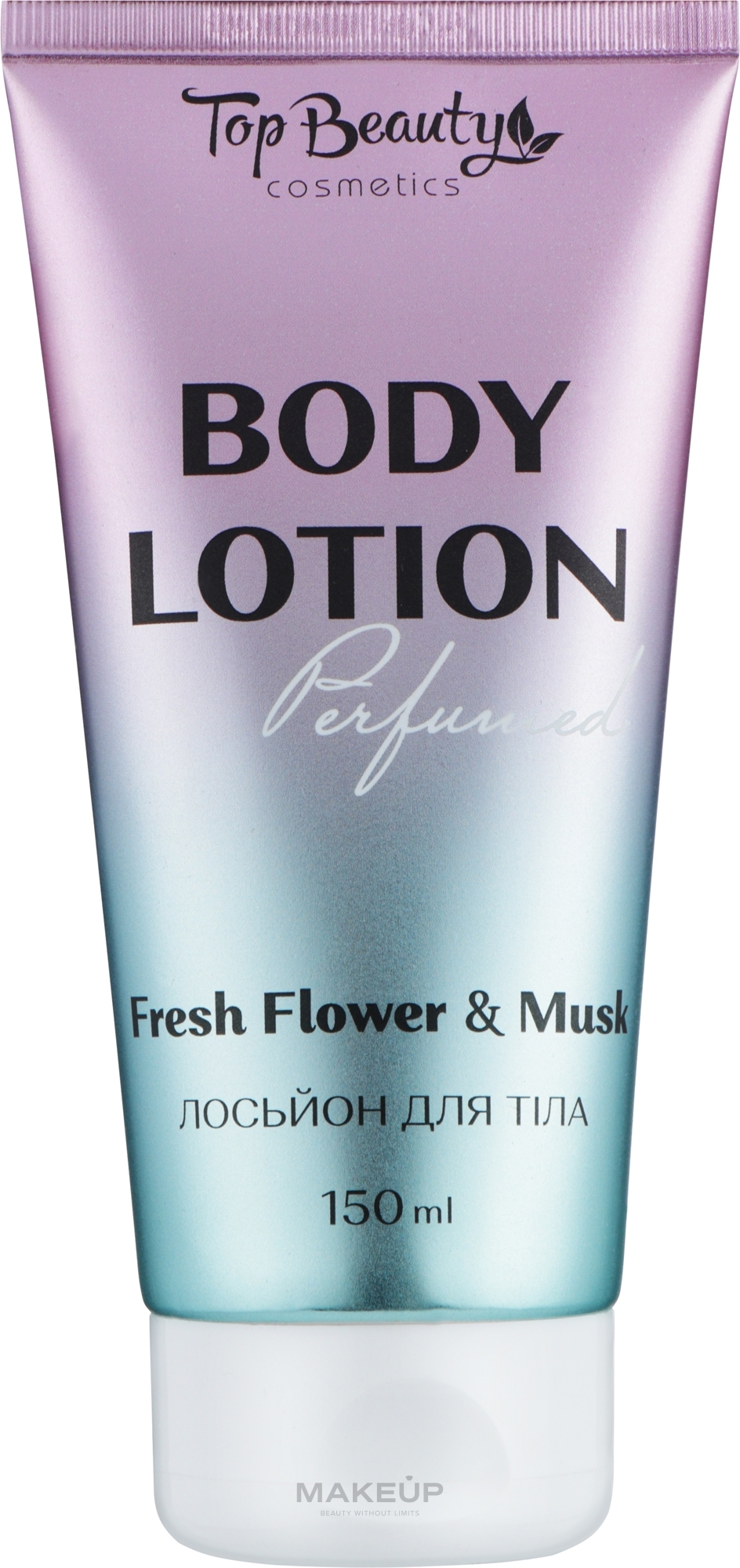 Лосьон для тела "Fresh Flower & Musk" - Top Beauty Body Lotion — фото 150ml
