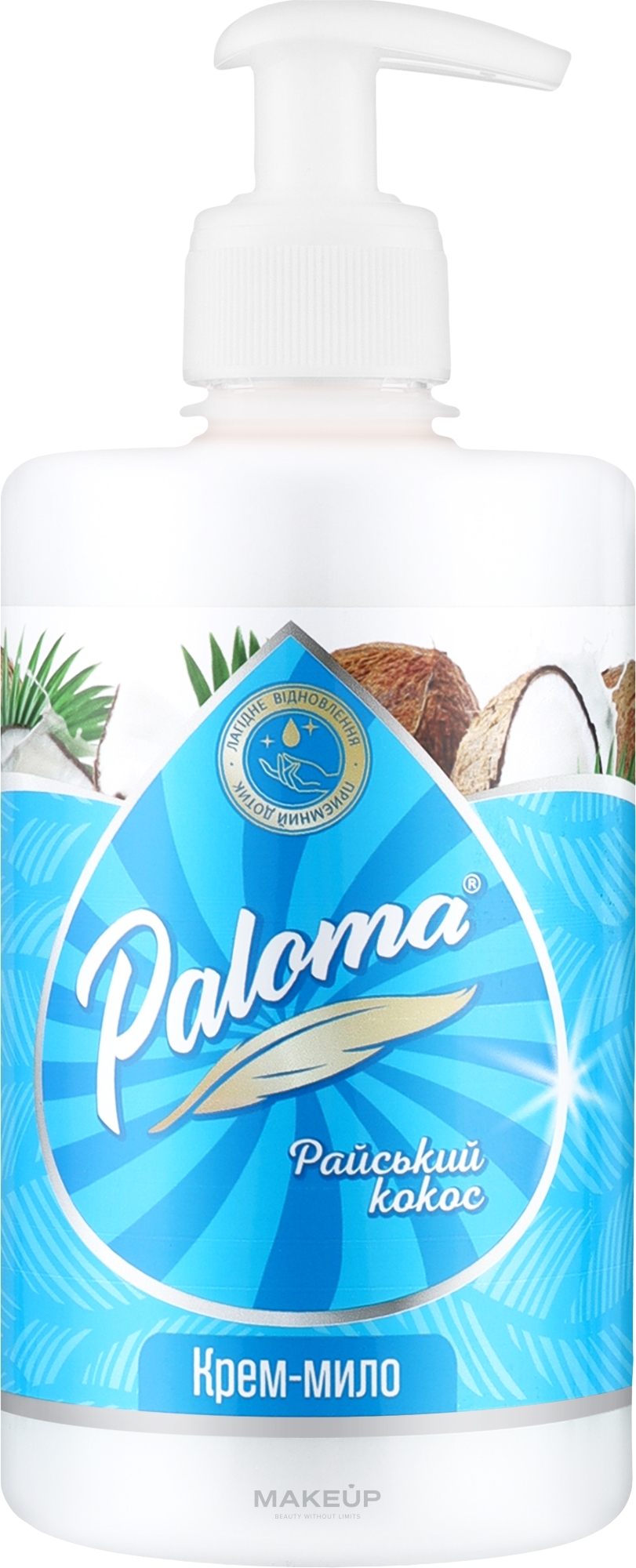 Крем-мыло "Райский кокос" - Paloma — фото 500ml