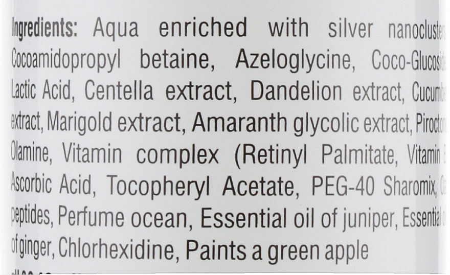 Антибактеріальний протигрибковий гель для очищення проблемної шкіри, з екстрактом центели - Amore Centella Antibacterial Face Cleanser — фото N3