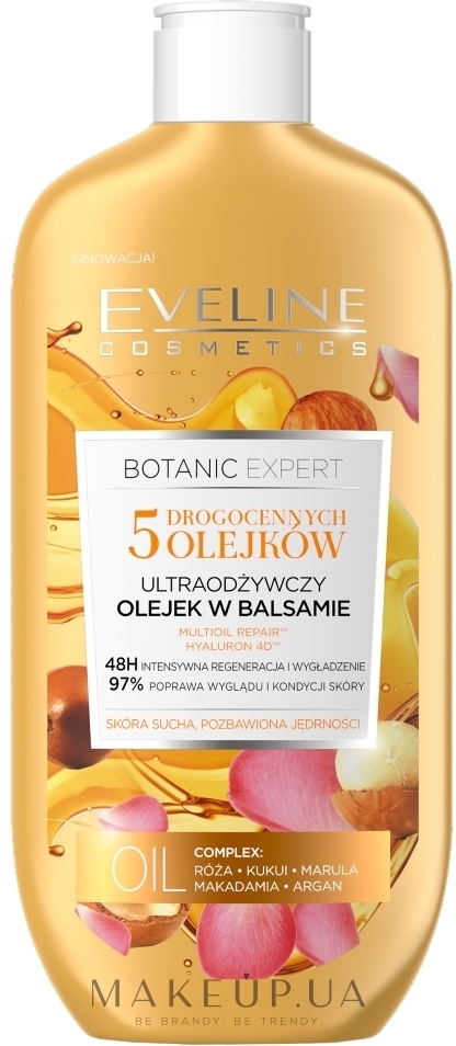Олія-бальзам для тіла "5 дорогоцінних олій", ультраживлення - Eveline Cosmetics Botanic Expert — фото 350ml
