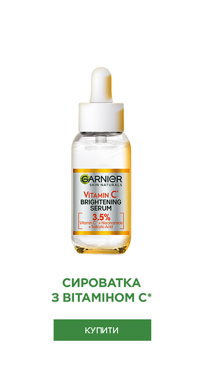 Garnier Skin Active Vitamin C Night Serum