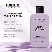 Парфюмированный гель для душа - Joko Blend Oud Rosewood — фото N3