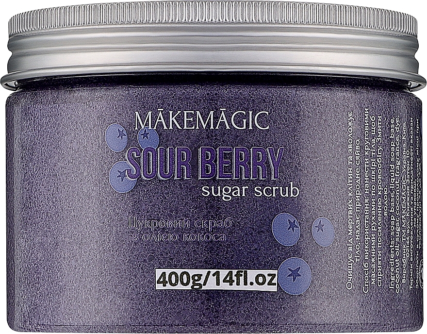Скраб для тела - Makemagic Sour Berry — фото N1