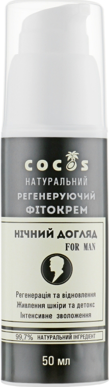 Натуральный регенерирующий ночной фитокрем для мужчин - Cocos — фото N2