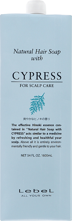 Шампунь з екстрактом кипариса - Lebel Cypress Shampoo — фото N5