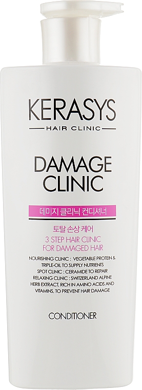 Кондиціонер для волосся "Відновлювальний" - Kerasys Hair Clinic System Damage Clinic Rinse — фото N1