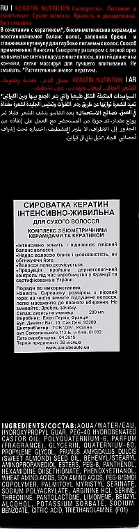 УЦЕНКА Сыворотка с кератином "Интенсивно-питательная" - Eugene Perma Essentiel Keratin Nutrition Serum * — фото N3