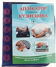 Килимок масажний малий "Аплікатор Кузнєцова" №56 - Universal — фото N4